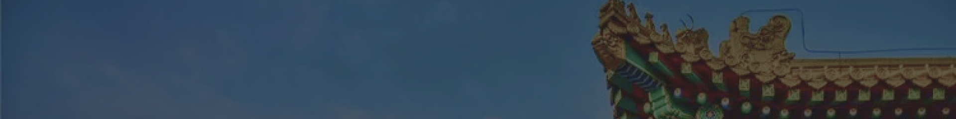 太子峪公墓官网顶部背景图