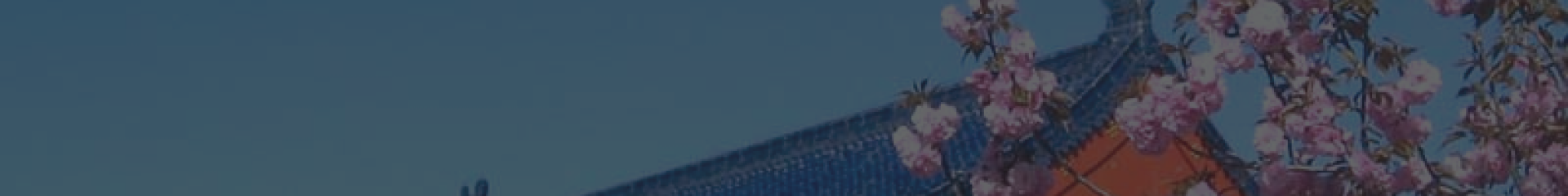 太子峪公墓官网顶部背景图